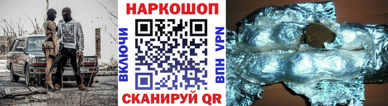 Где купить наркоту Лениногорск Cocaine  MDMA  A-PVP  ГАШ  Меф мяу мяу 