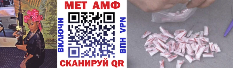 Амфетамин 97%  купить   Лениногорск 