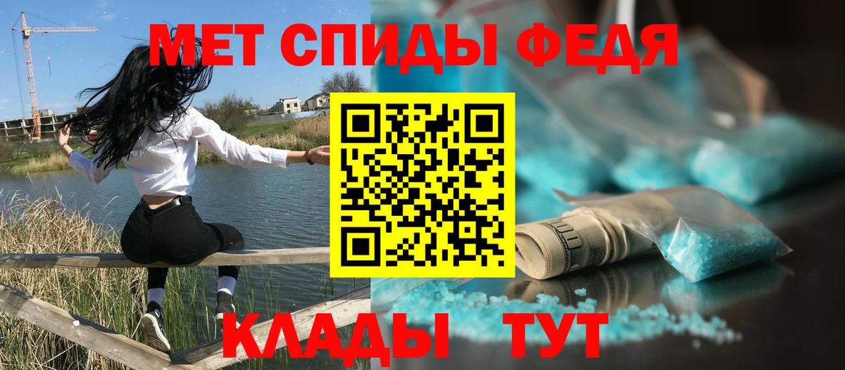 Amphetamine VHQ Лениногорск