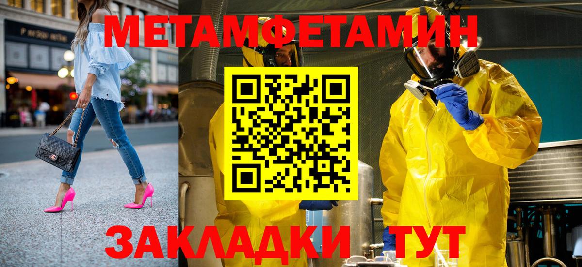 Лениногорск  АМФЕТАМИН  АМФЕТАМИН  Вход с VPN  АМФЕТАМИН 98% 