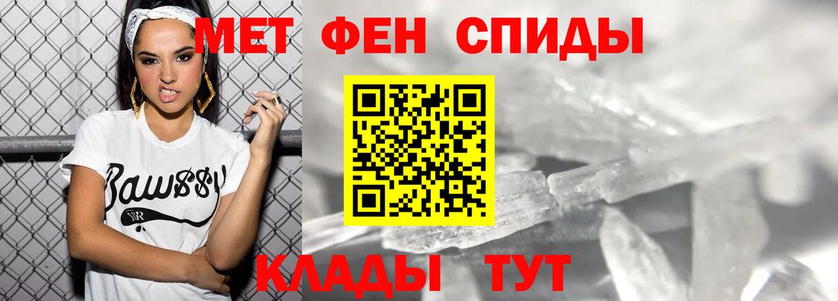 Цена  Лениногорск  МЕТАДОН  МЕФ   ГАШ  Вход с VPN  Кокаин 
