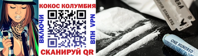 Cocaine Перу  omg зеркало  Лениногорск 