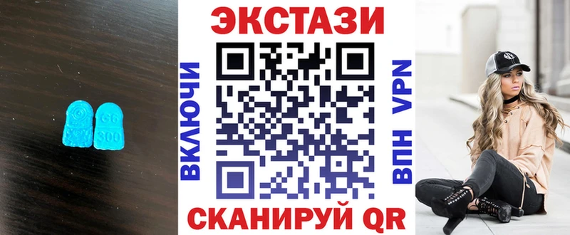 Экстази круглые  закладка  Лениногорск 