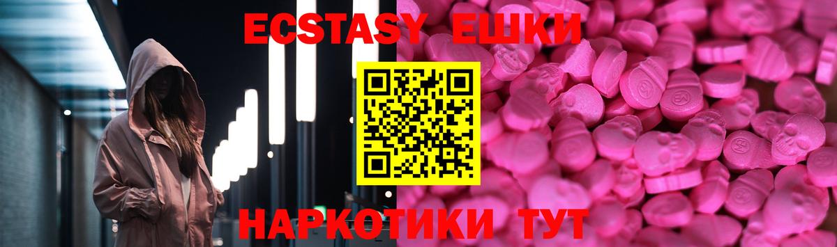Лениногорск  Ecstasy louis Vuitton  Ecstasy XTC  Вход с VPN 
