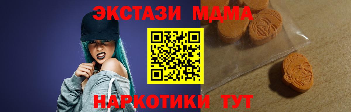 Ecstasy mix Лениногорск