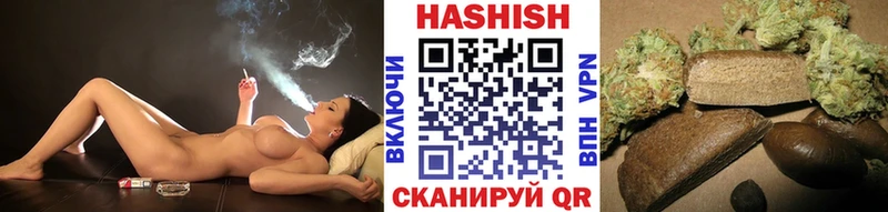 купить   Лениногорск  Гашиш 40% ТГК 