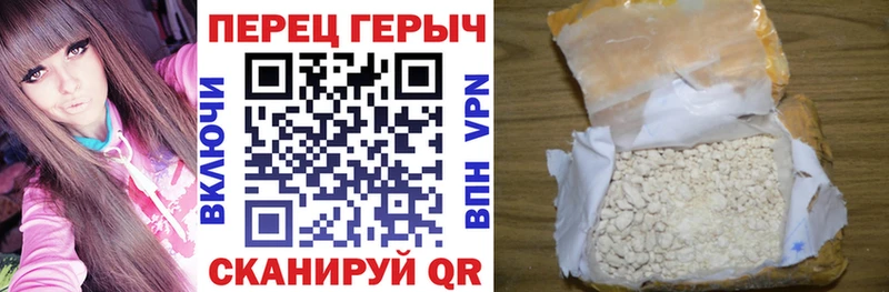 купить наркотики сайты  дарк нет как зайти  Героин герыч  Лениногорск 