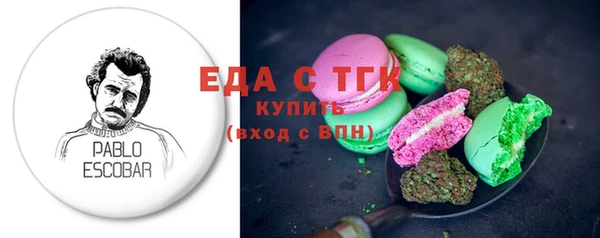 марки nbome Калининец