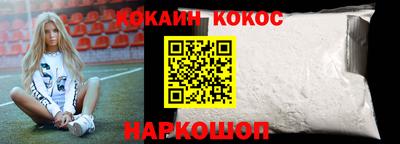 альфа пвп Канаш
