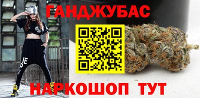каннабис Камышлов