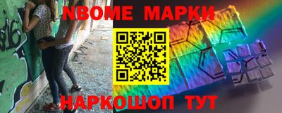 альфа пвп Канаш