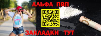 каннабис Камышлов