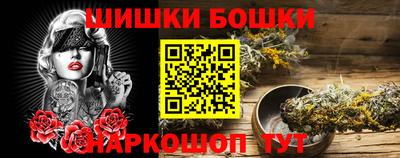 альфа пвп Канаш
