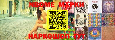 каннабис Камышлов