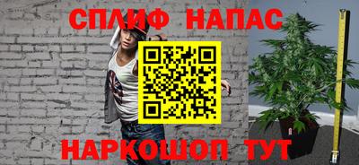 каннабис Камышлов