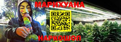 каннабис Камышлов