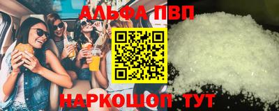 каннабис Камышлов