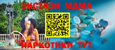 mdma Кандалакша