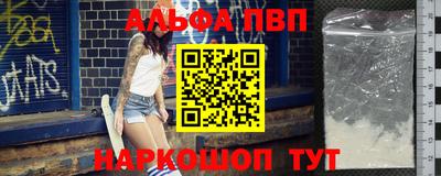 каннабис Камышлов