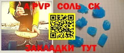каннабис Камышлов
