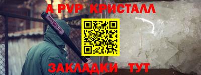 каннабис Камышлов