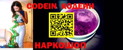 альфа пвп Канаш