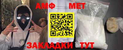 альфа пвп Канаш