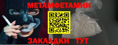 альфа пвп Канаш