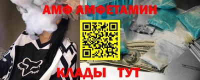альфа пвп Канаш