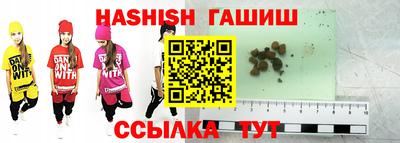 альфа пвп Канаш