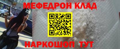альфа пвп Канаш