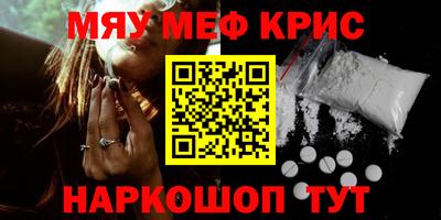 каннабис Камышлов