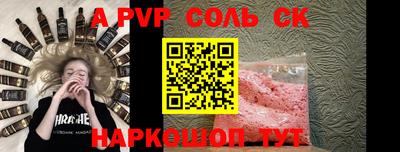 каннабис Камышлов