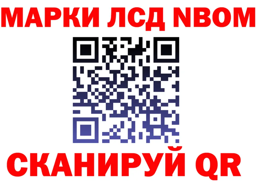 APVP СК tor darknet OMG Лениногорск