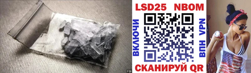ОМГ ОМГ сайт  где продают наркотики  Лениногорск  Лсд 25 экстази кислота 
