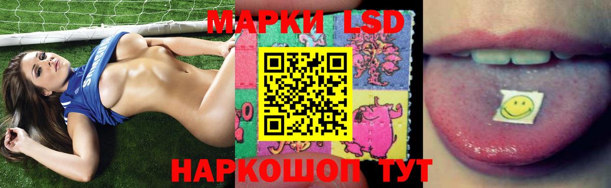 LSD-25 экстази кислота  Вход с VPN  OMG tor  Лениногорск 