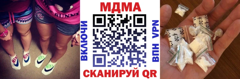 MDMA Molly  цена наркотик  Лениногорск 