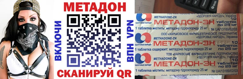 kraken зеркало  Лениногорск  МЕТАДОН кристалл 