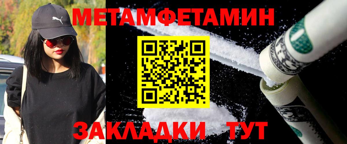 Первитин винт  Вход с VPN  Первитин винт  Лениногорск 