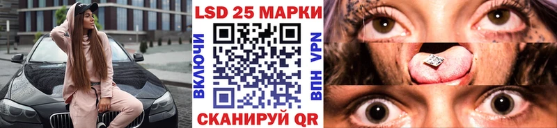 Марки NBOMe 1,5мг  Лениногорск 