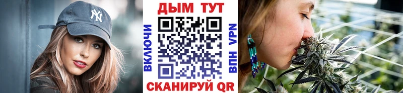 Конопля конопля Лениногорск